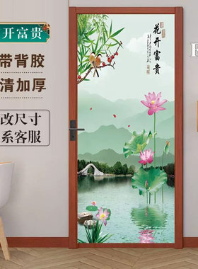 自粘卫生间玻璃门贴纸不透明遮光厕所浴室门风水贴画遮挡带胶防水