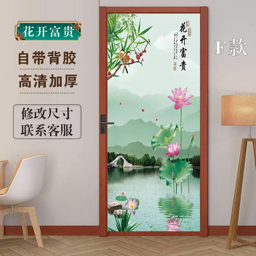 自粘卫生间玻璃门贴纸不透明遮光厕所浴室门风水贴画遮挡带胶防水