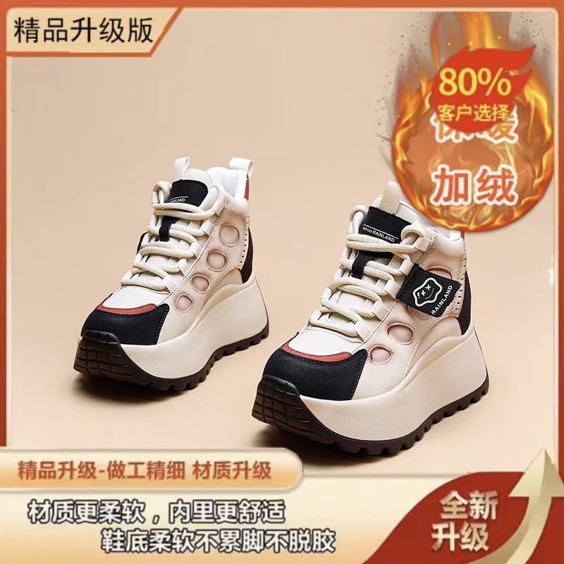女鞋老爹鞋2025秋冬款厚底休闲加