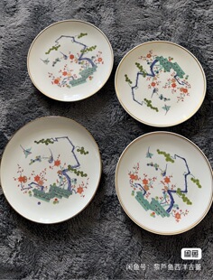 meissen梅森喜上枝头 柿右卫门赏盘 品相如新 大小可自选