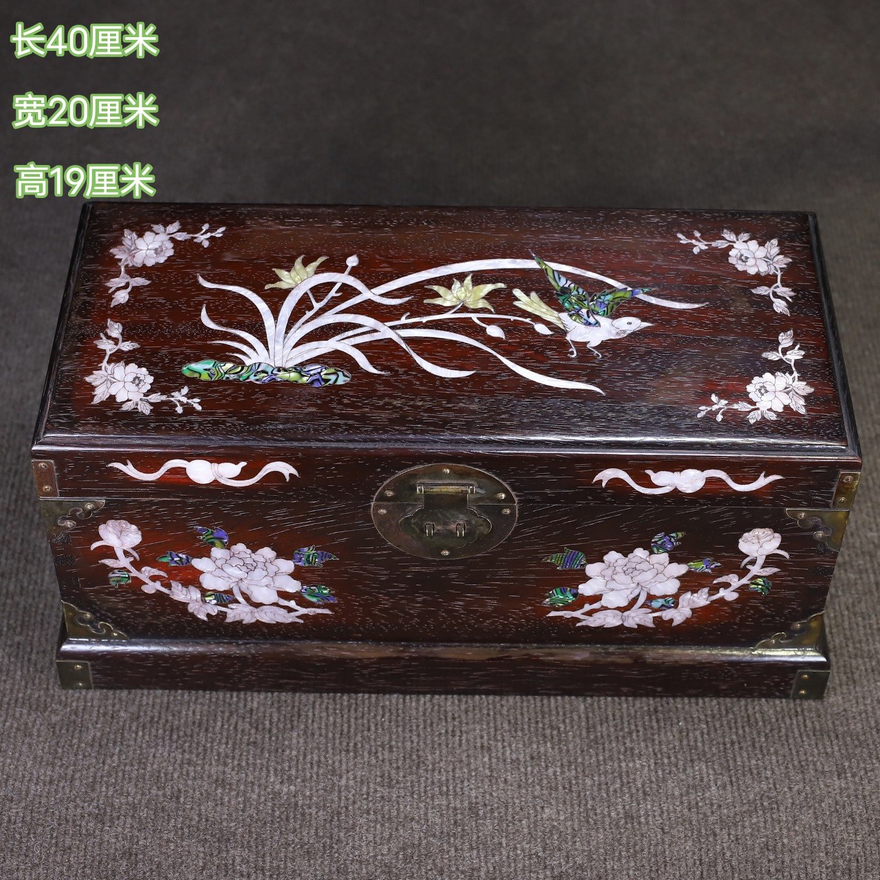 古董文玩小叶紫檀木镶嵌贝壳花鸟首饰盒大号多宝收纳箱子老物件