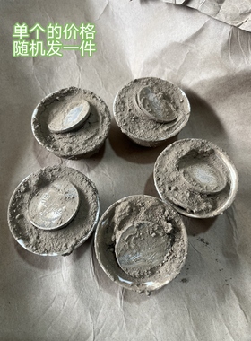 古玩清朝光绪元宝龙洋银元一罐筒子钱 一筒五枚 单个价格随机发