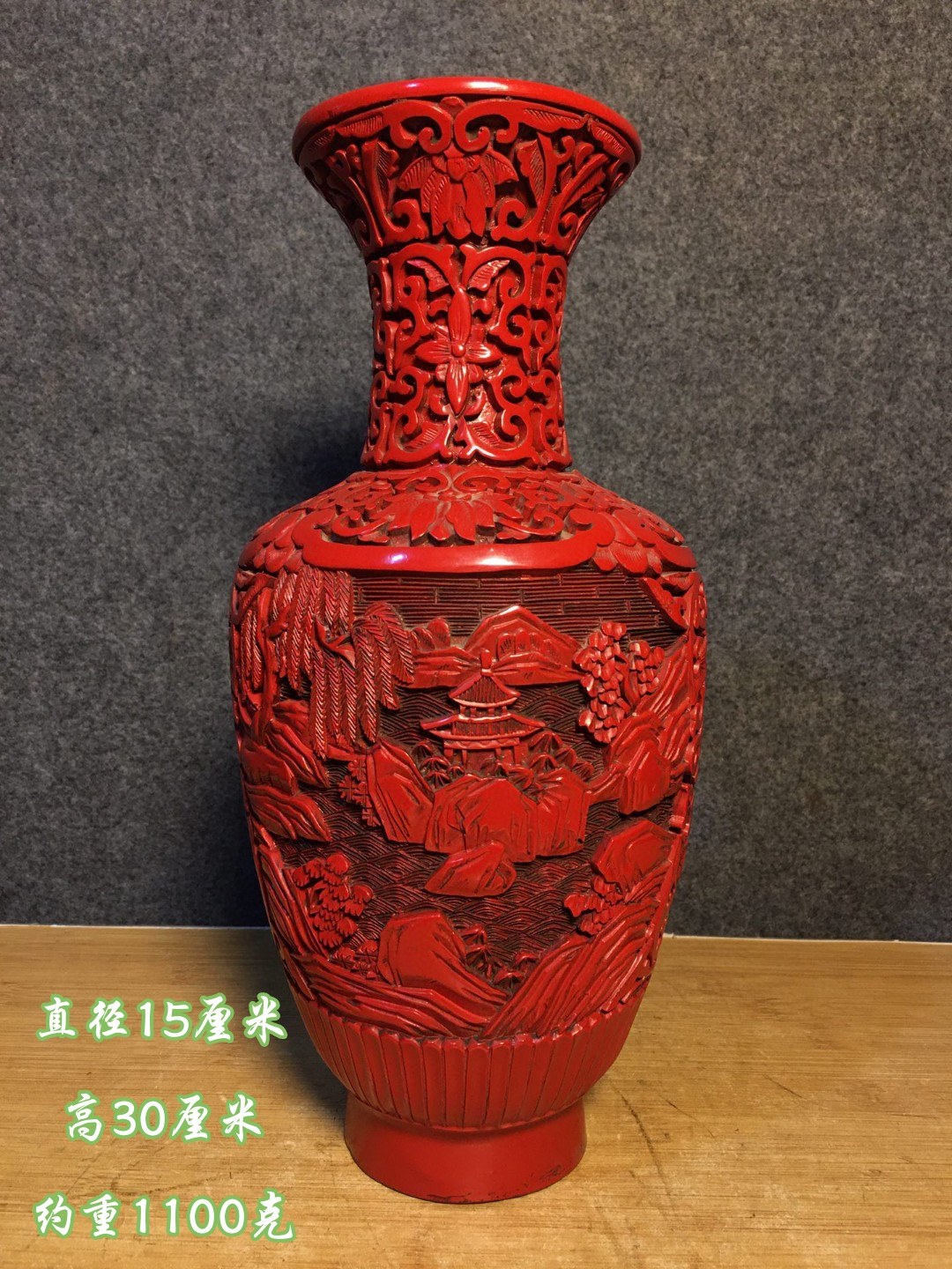 古玩雕漆剔红漆器纯手工铜胎天然大漆花瓶山水人物创汇时期老货