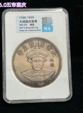 珍品评级袁大头高帽飞龙币银元黄油包浆纯银古物古玩收藏