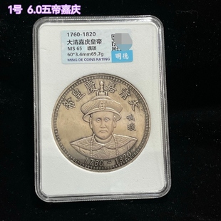 珍品评级袁大头高帽飞龙币银元黄油包浆纯银古物古玩收藏