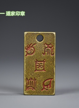 古玩旧藏铜器铜印章文玩收藏品家居装饰品摆件