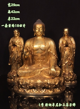尼泊尔纯铜鎏金文殊普贤菩萨像摆件藏传精工华严三圣居家寺庙供奉