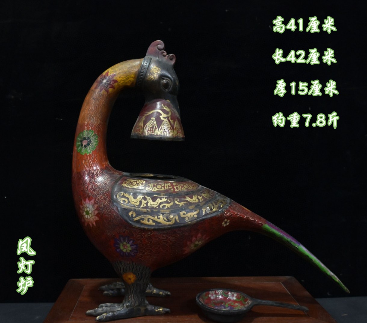 貔貅香薰炉铜胎掐丝珐琅景泰蓝独角兽熏香炉家居佛堂装饰复古摆件