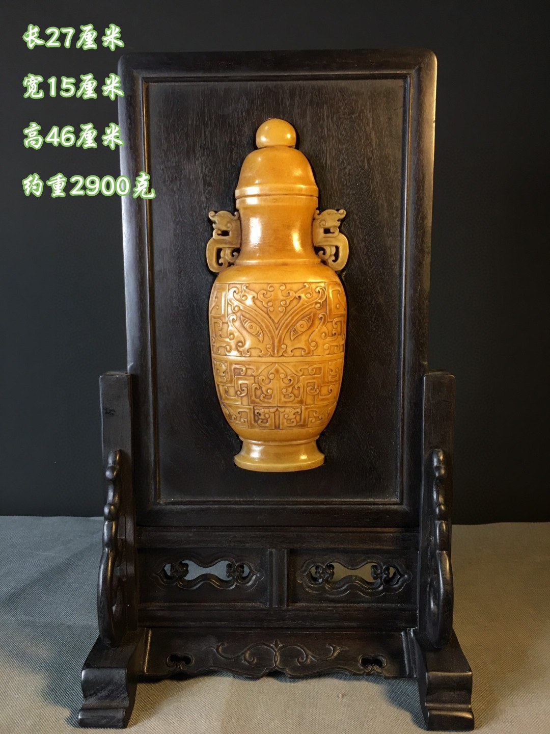 古玩旧藏老黑檀木镶玉瓶屏风摆件古玉老玉座屏风居家中堂装饰木器