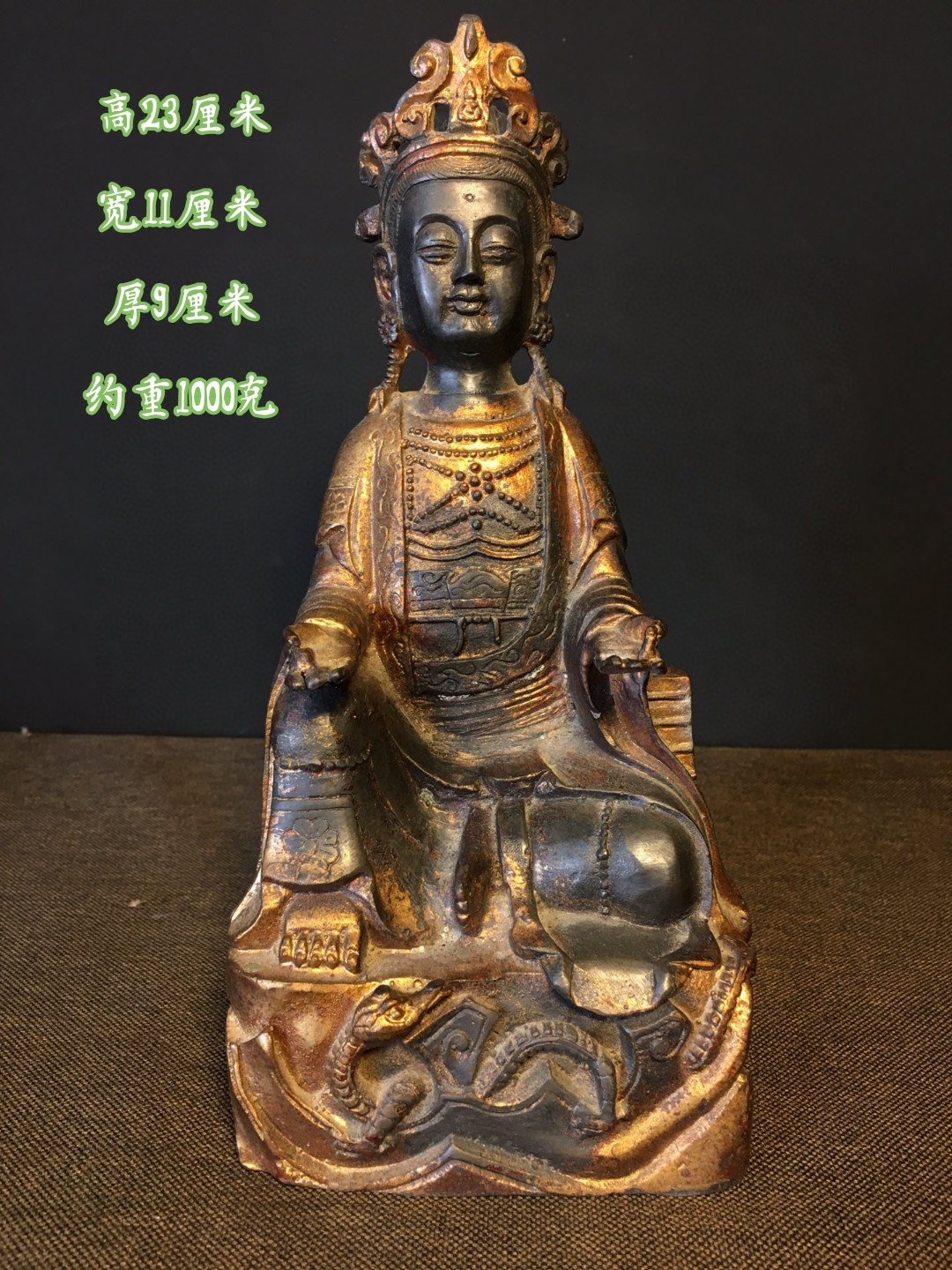 古玩收藏纯铜鎏金观音菩萨佛像摆件家居客厅办公室装饰品工艺品