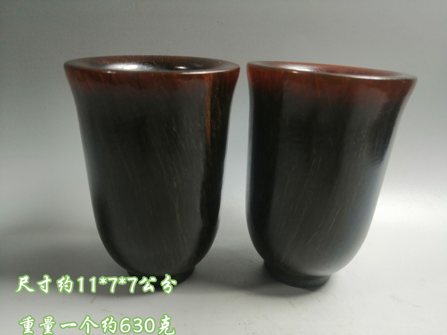 古玩杂项老牛角素雕酒杯一对手工老角雕酒具茶杯居家文玩茶室礼品