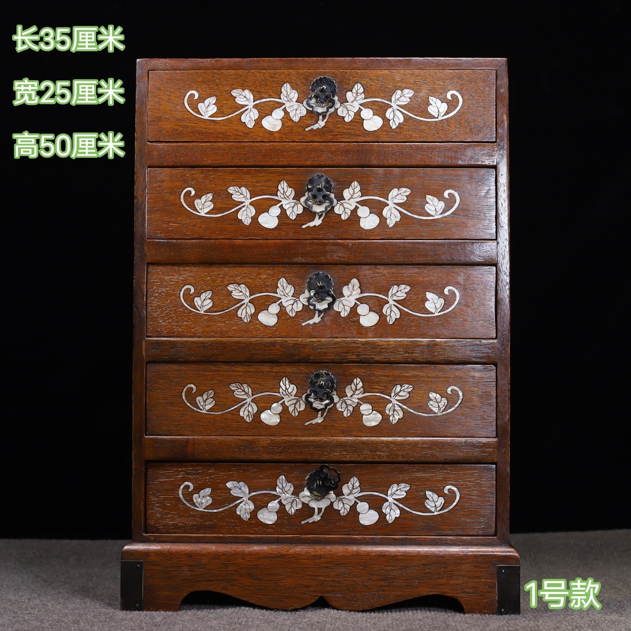 古玩古董木雕老货花梨木镶嵌贝壳五斗柜抽屉收纳盒雅室桌面装饰品