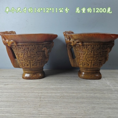 古玩收藏老牦牛角雕盘龙爵杯一对摆件西藏传老角雕茶杯家用老角杯