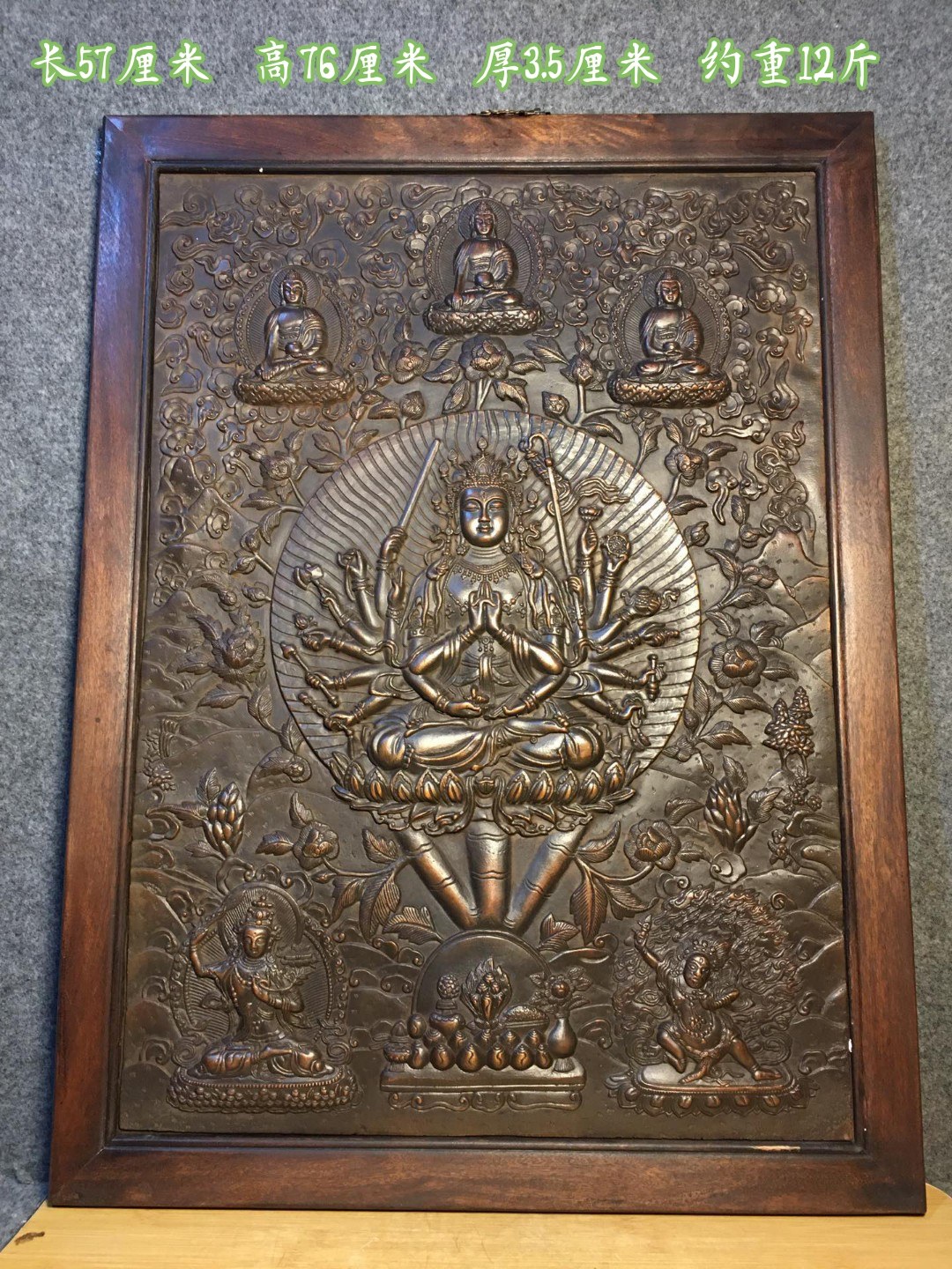 花梨木镶紫铜唐卡老铜板雕花观音菩萨佛像挂件老物件家居装饰摆设