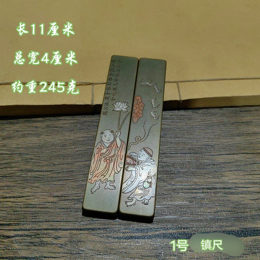 包邮镇尺镇纸铜镇尺小号一对文房四宝书房压纸镇纸 梅花款古玩
