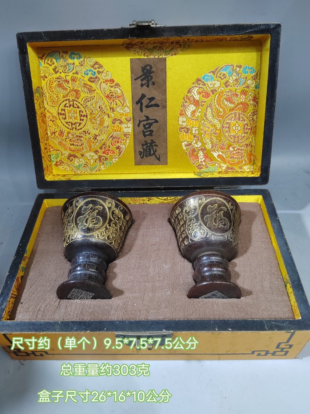 古玩收藏老牛角描金百福图牛角杯角雕碗居家文玩老货收藏摆件一盒