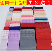 内衣排扣加长扣四排文胸延长扣女胸罩连接扣搭扣背扣三排三扣五扣