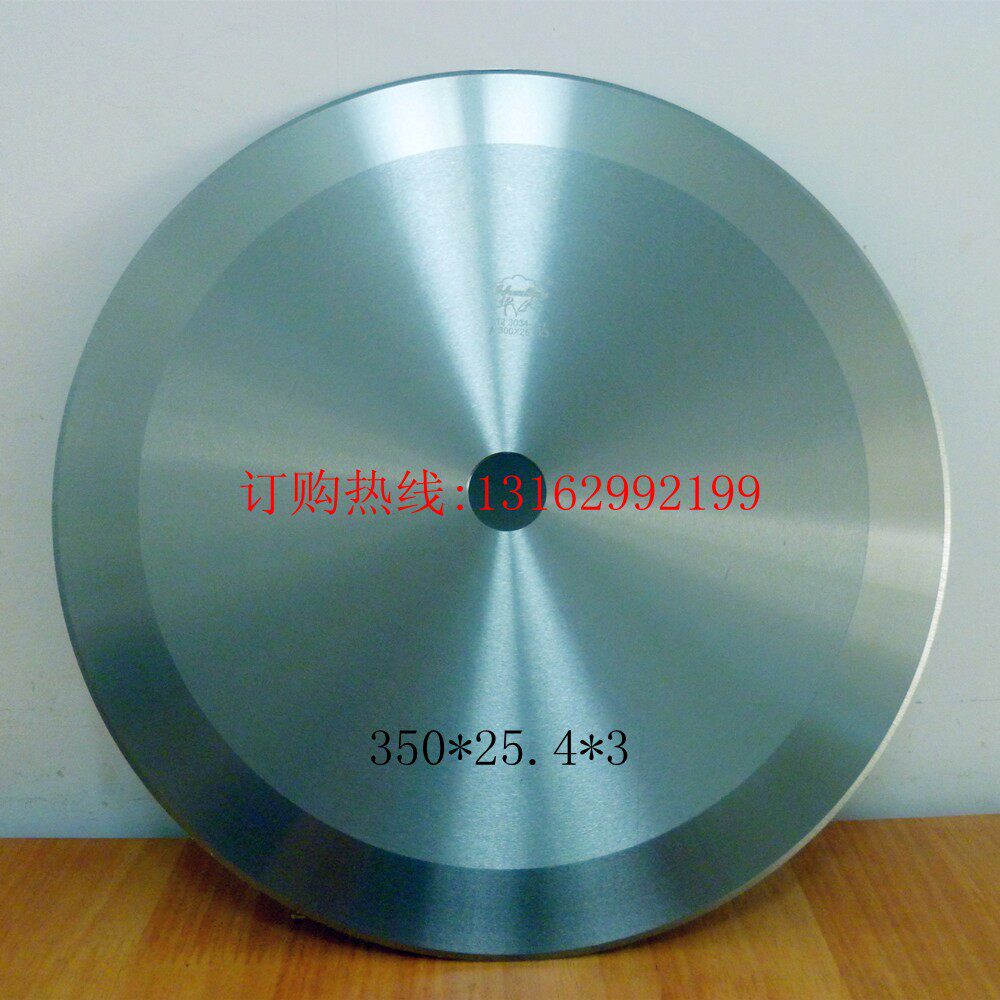 大圆刀 圆刀片/切捆条刀片/分条刀/切布刀/400*25.4*3;正品质保
