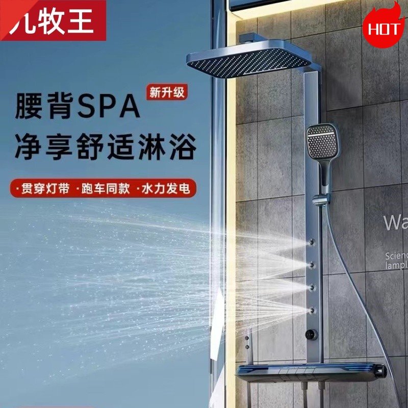 正品X9增压腰喷淋浴花洒包安装