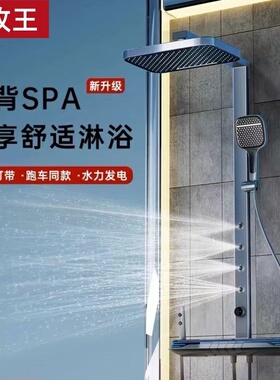 包安装正品X9淋浴花洒套装带腰喷靠墙方管全铜增压恒温沐浴器家用