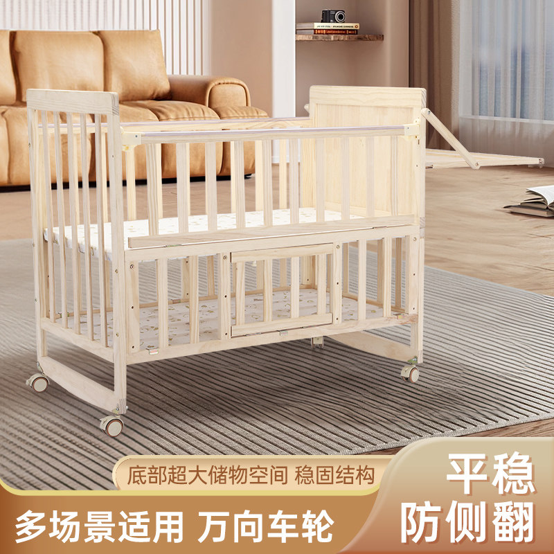 婴儿床实木摇篮床BB床宝宝床小摇篮带轮可移动