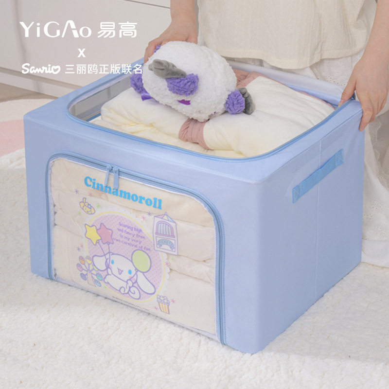 新款玉桂狗收纳箱牛津布艺可折叠大容量钢架箱衣柜衣物整理,收纳整理,吸尘器收纳架/盒/袋,淘宝优惠券,粉丝福利购,淘宝优惠卷