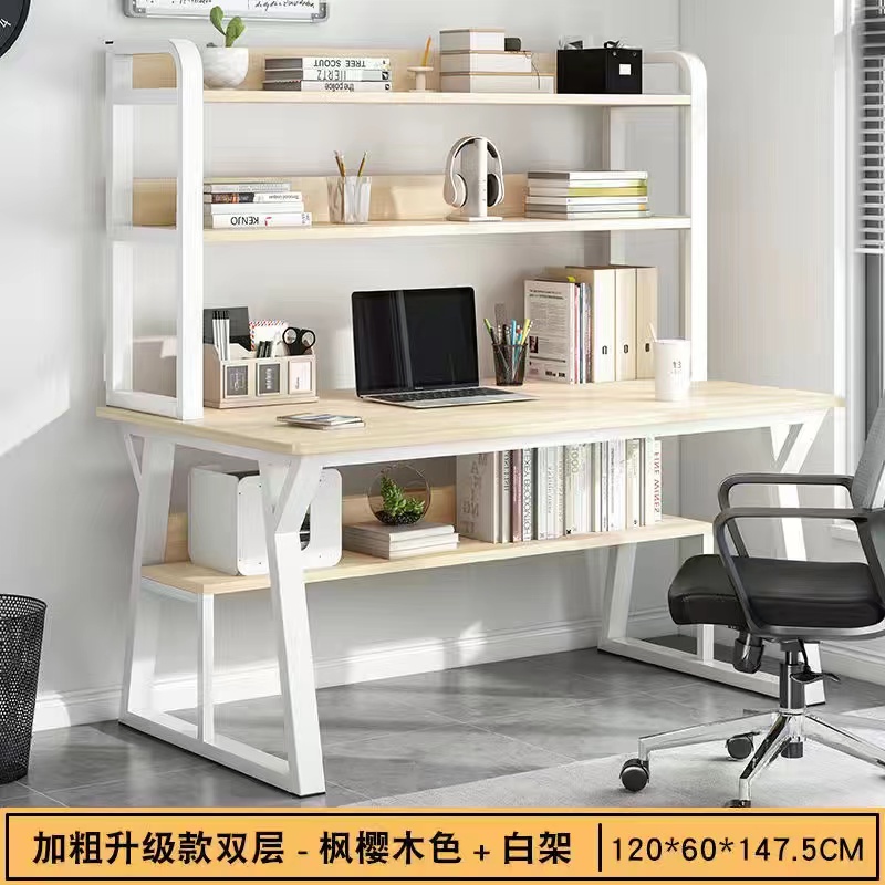 电脑桌书桌书架组合一体台式家用简约学习桌卧室学生简易写字桌子