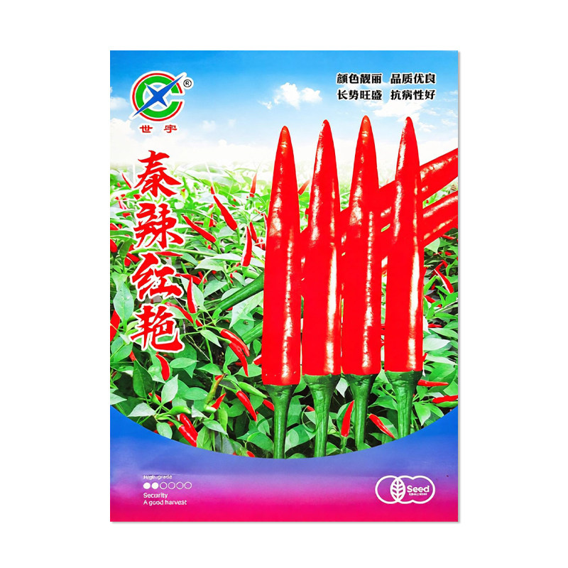 世宇泰辣红艳辣椒种子