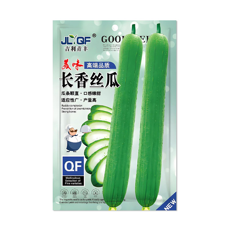 吉利青丰长香丝瓜种子
