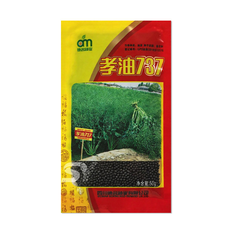 德名孝油737油菜种子袋装