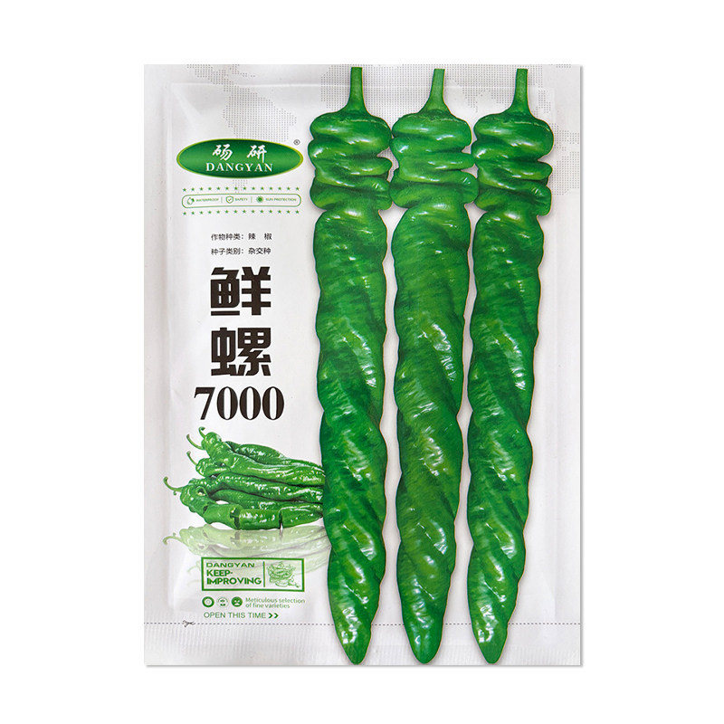 砀研鲜螺7000辣椒种子