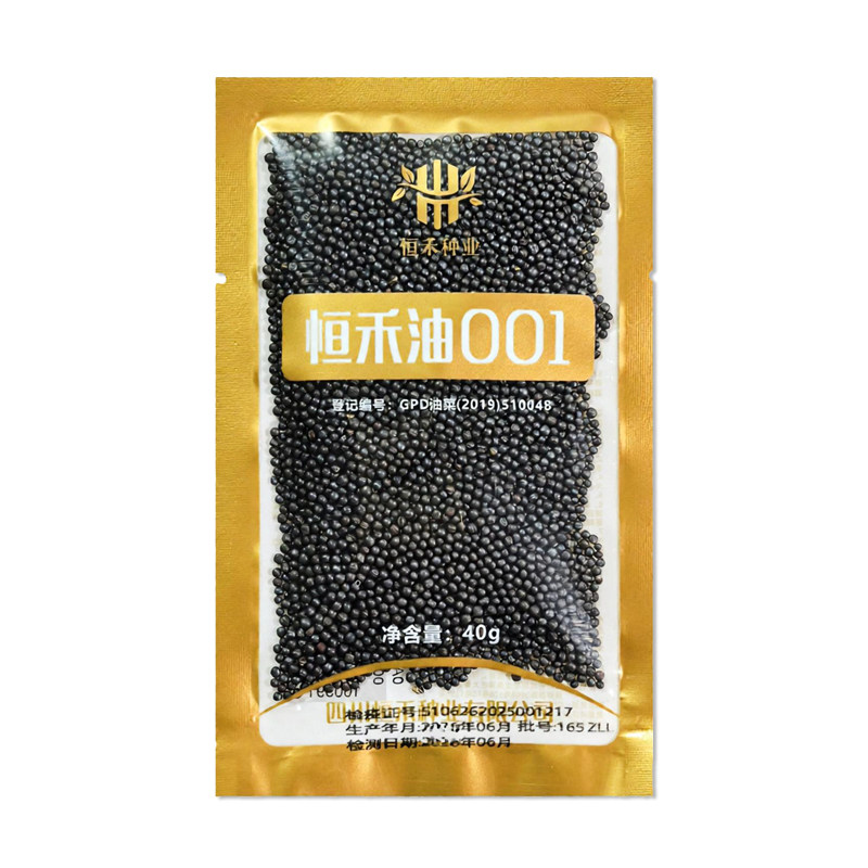 恒禾油001油菜种子杂交甘蓝型