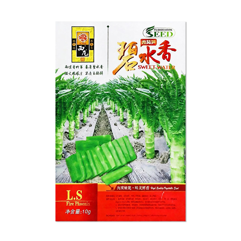 龙盛西龙碧水香莴笋种子