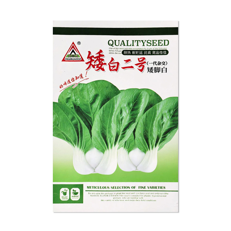 超三角矮白二号矮脚白菜种子