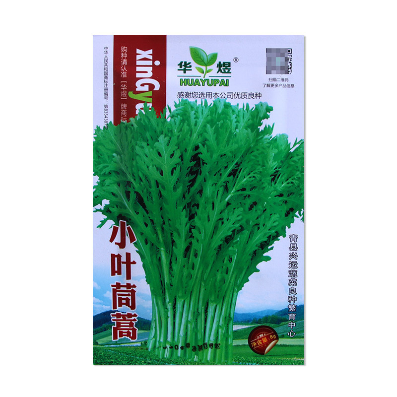 华煜小叶茼蒿种子蔬菜种籽