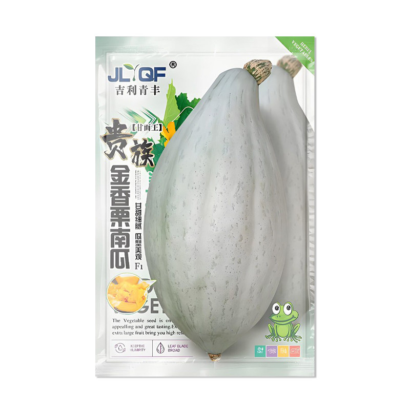 吉利青丰贵族金香栗南瓜种子
