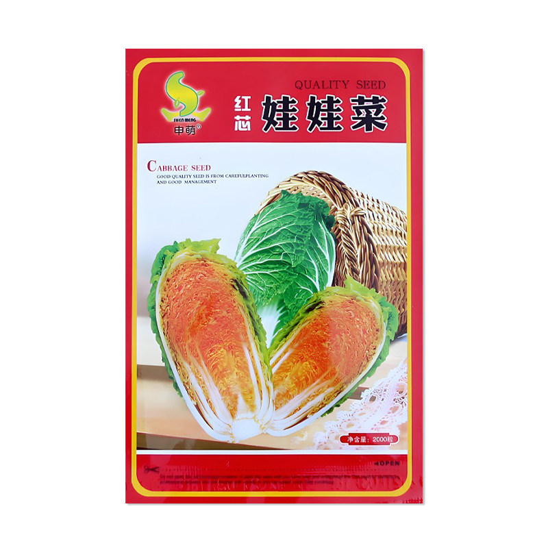 申萌红芯娃娃菜种子红心白菜