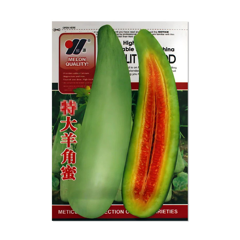 邢源特大羊角蜜甜瓜种子水果种子