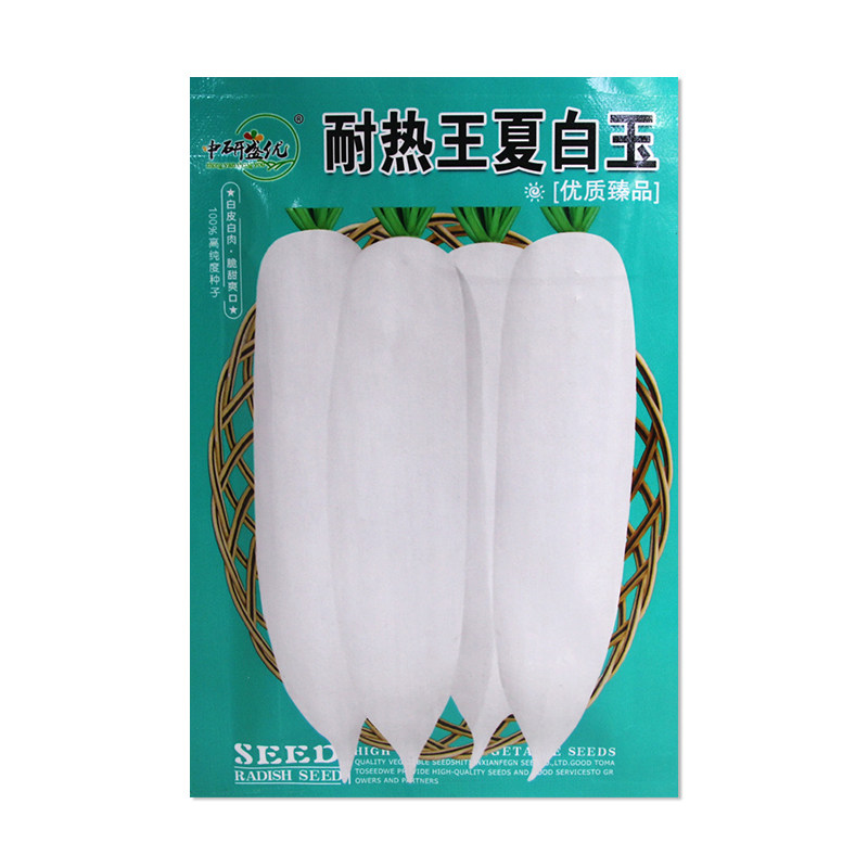 中研盛优耐热王夏白玉萝卜种子
