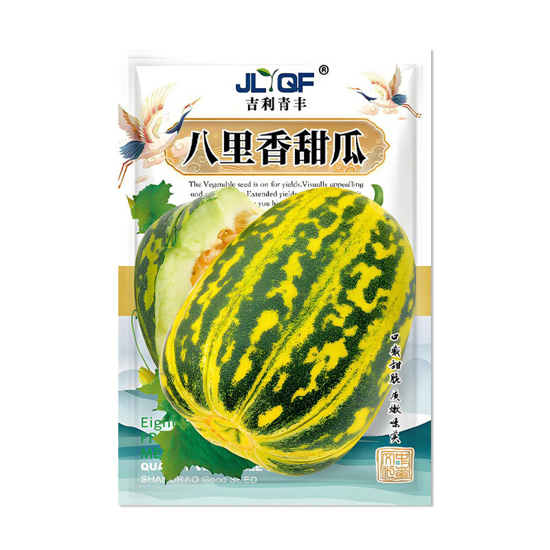 吉利青丰八里香甜瓜种子