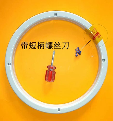 小天鹅双桶洗衣机平衡圈平衡环