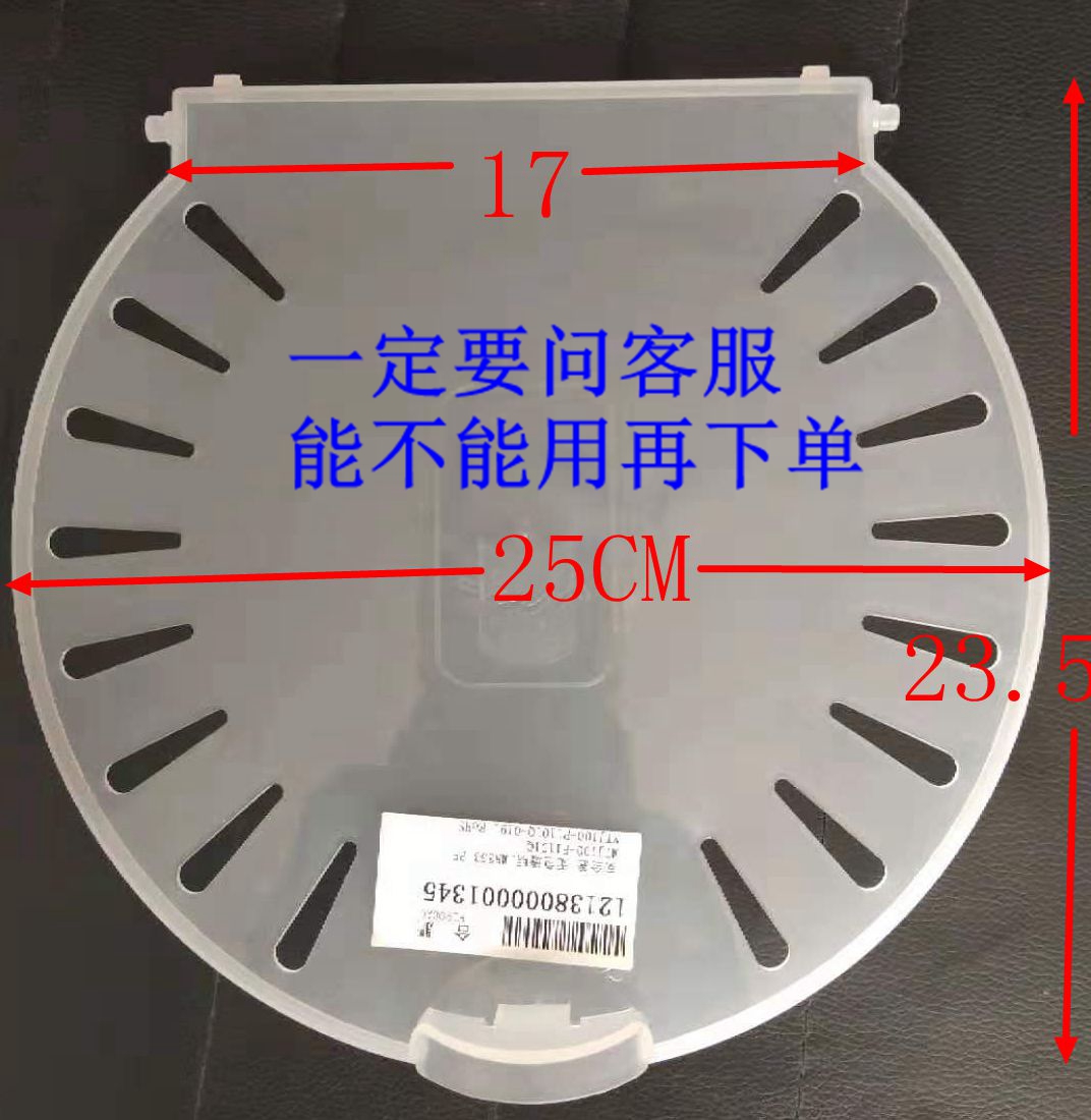 适用小天鹅洗衣机安全盖二层盖