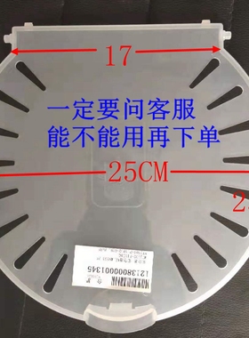 适用小天鹅洗衣机安全盖TP85-S965安全盖TP90-S968脱水内盖二层盖