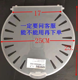 适用小天鹅洗衣机安全盖TP85-S965安全盖TP90-S968脱水内盖二层盖