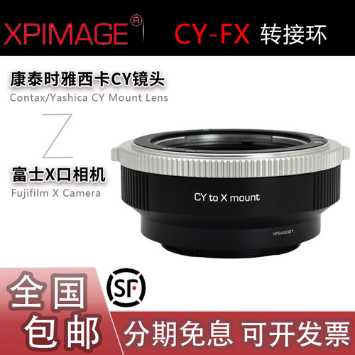 XPimage康泰时CY镜头转富士X机身