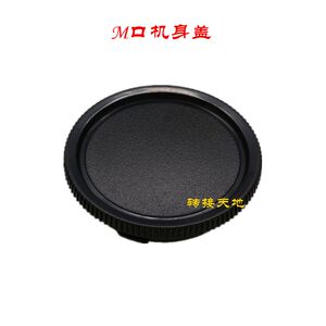 XIUP 适用Leica徕卡M口机身盖 机身保护盖 防尘盖