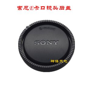适用索尼NEX微单E卡口 GM大师镜头后盖A7R3/FS7/A9/FX6/M3/FX3/R4