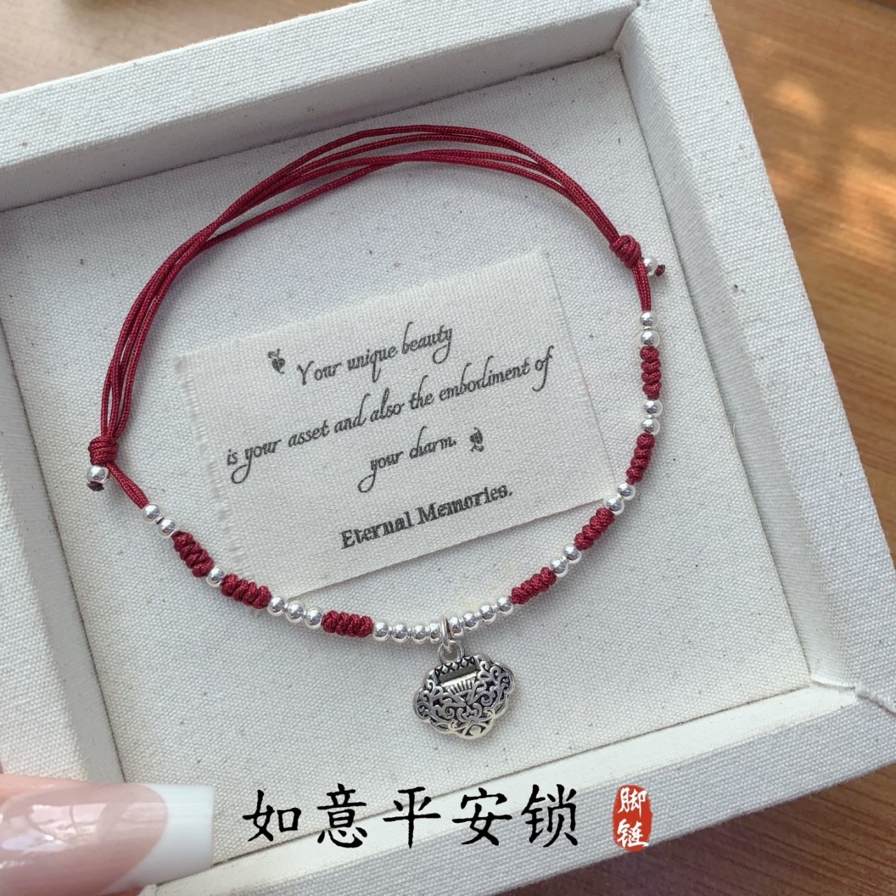 实拍通体S925纯银平安锁脚链脚链