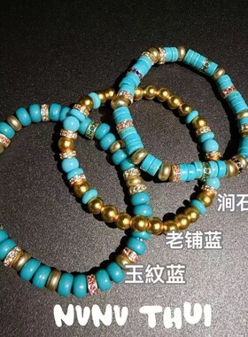 珠宝 绿松手串手链  海纹石蓝松小蛮腰叠戴 蓝色花神海纹石