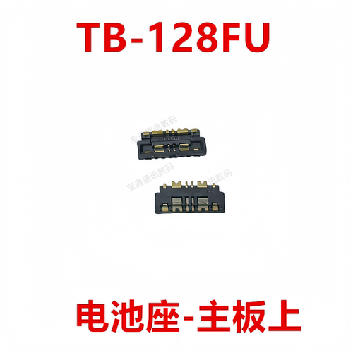 联想TB-128FU屏幕主板显示座